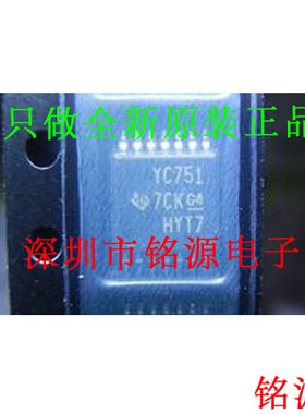 全新 TS3A4751PWR TS3A4751PW TS3A4751 丝印YC751 TSSOP14 芯片
