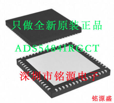 铭源盛 全新原装 ADS5484IRGCR ADS5484IRGCT AZ484 VQFN64 芯片