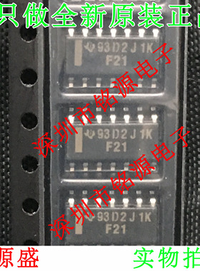 铭源盛 全新原装 SN74F21DR SN74F21D SN74F21 丝印F21 SOP14芯片