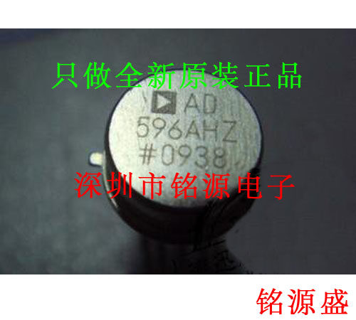 铭源盛 全新原装 AD596AHZ AD596AH AD596 CAN10 温度传感器 芯片