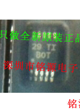 【铭源电子】全新VCA824IDGSR VCA824IDGST VCA824丝印BOT MSOP10