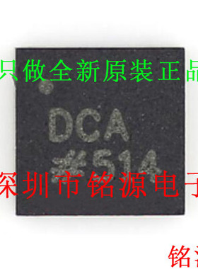 【铭源电子】全新 AD5314ACPZ-REEL7 AD5314ACPZ AD5314 丝印DCB