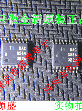 【铭源电子】全新DAC8564IBPWR DAC8564IBPW DAC8564 TSSOP16芯片