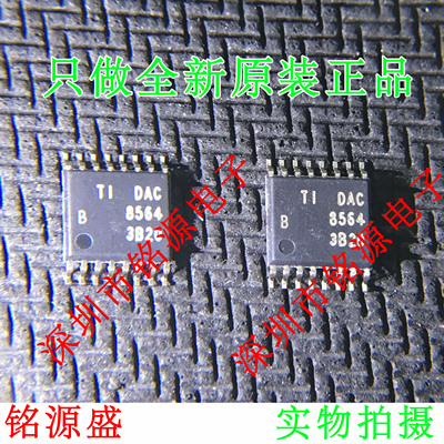 【铭源电子】全新DAC8564IBPWR DAC8564IBPW DAC8564 TSSOP16芯片