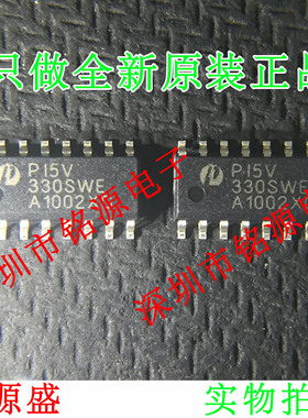 铭源盛 全新原装 PI5V330SWEX PI5V330SWE PI5V330 SOP16 芯片