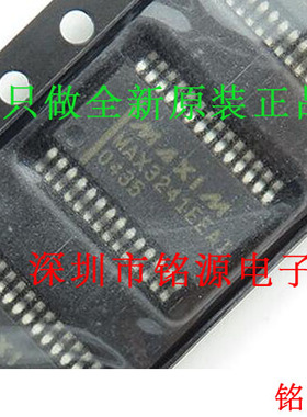 【铭源电子】全新 MAX3241EEAI+T MAX3241EEAI MAX3241 SSOP28