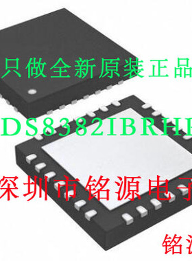 铭源盛 全新 ADS8382IBRHPR ADS8382IBRHPT ADS8382I QFN28 芯片