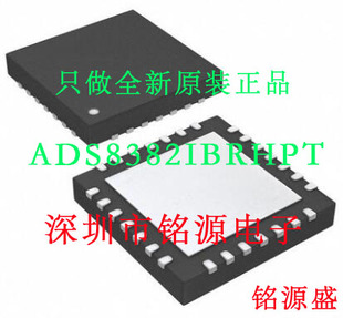 铭源盛 全新 ADS8382IBRHPR ADS8382IBRHPT ADS8382I QFN28 芯片