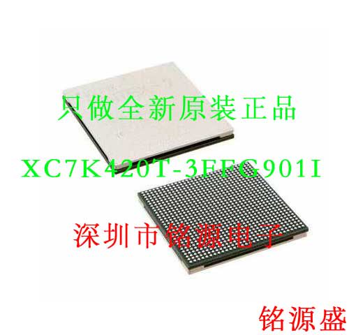【铭源电子】全新 XC7K420T-3FFG901I XC7K420T-3FF901I BGA 芯片