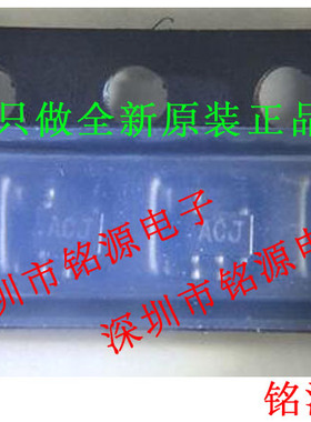 全新原装 MAX4715EXK+T MAX4715EXK MAX4715 丝印ACJ SC70-5 芯片