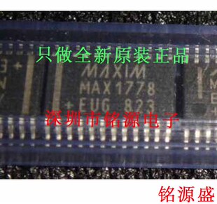 【铭源电子】全新 MAX1778EUG+T MAX1778EUG MAX1778 TSSOP24