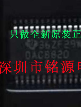 铭源盛 全新原装 DAC8820IBDBR DAC8820IBDB DAC8820 SSOP28 芯片
