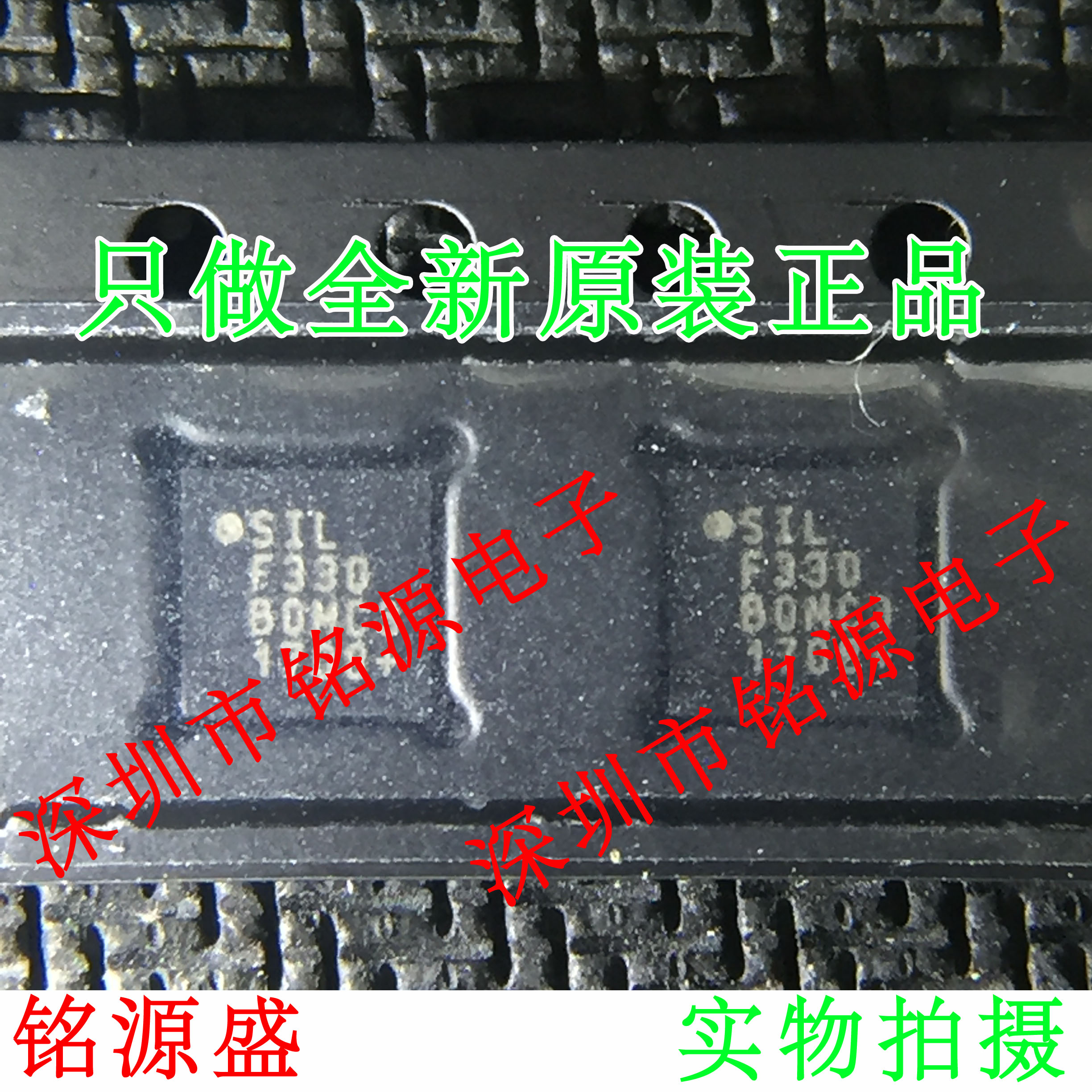 铭源盛 C8051F330-GMR C8051F330-GM C8051F330 F330 QFN20 芯片