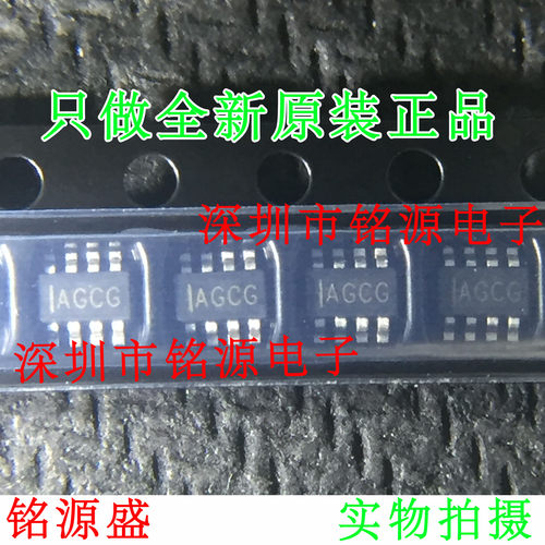 铭源盛 全新原装 MP2315GJ-Z MP2315GJ MP2315 丝印AGCG SOT23-8