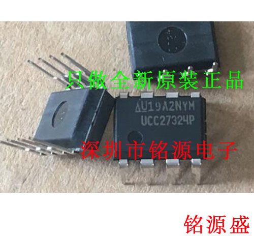 【铭源电子】全新原装 UCC27324P UCC27324 DIP8 直插 假一赔十