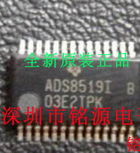 铭源盛 全新原装 ADS8519IBDBR ADS8519IBDB ADS8519I SOP28 芯片