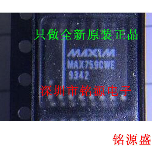 【铭源电子】全新原装正品 MAX759CWE MAX759 SOP16 芯片 可开票