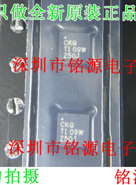 铭源盛 全新BQ24073RGTR BQ24073RGTT BQ24073 丝印CKQ QFN16芯片