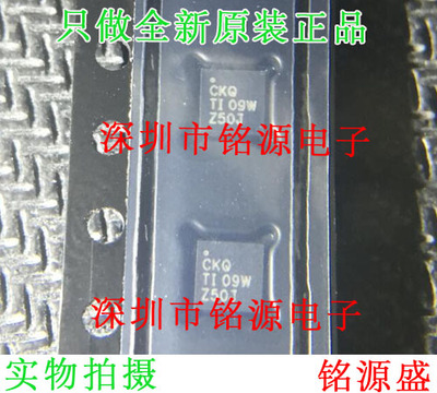 铭源盛 全新BQ24073RGTR BQ24073RGTT BQ24073 丝印CKQ QFN16芯片