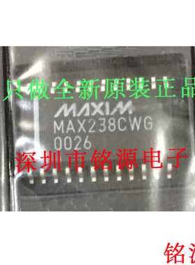【铭源电子】全新原装 MAX238EWG+T MAX238EWG MAX238 SOP24 芯片