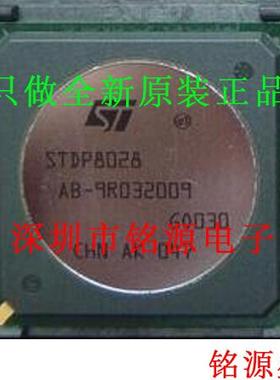 【铭源电子】全新原装正品 STDP8028-AB STDP8028 BGA 芯片