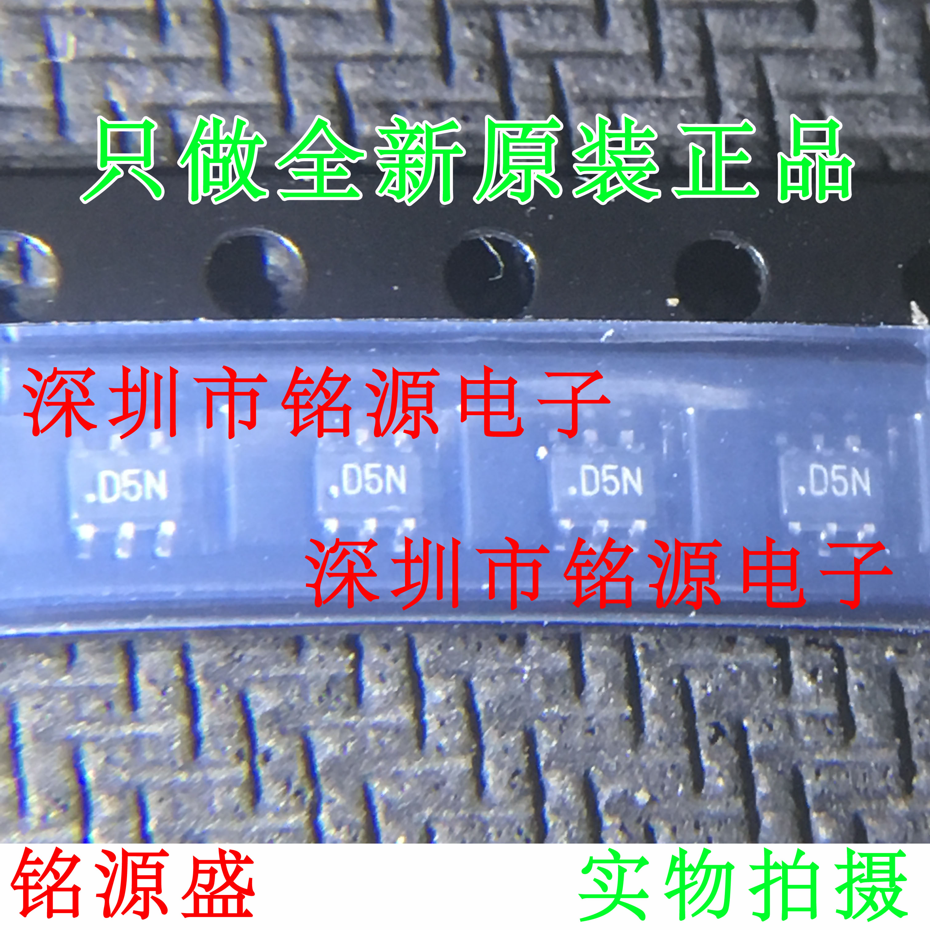 全新 AD5622BKSZ-2500RL7 AD5622BKSZ-2REEL7 丝印D5N SC70-6芯片