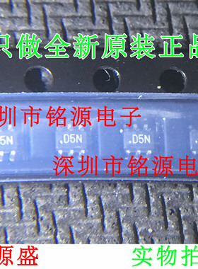 全新 AD5622BKSZ-2500RL7 AD5622BKSZ-2REEL7 丝印D5N SC70-6芯片