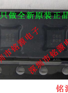 铭源盛 全新原装正品 AD7171BCPZ AD7171 丝印C6G LFCSP10 芯片