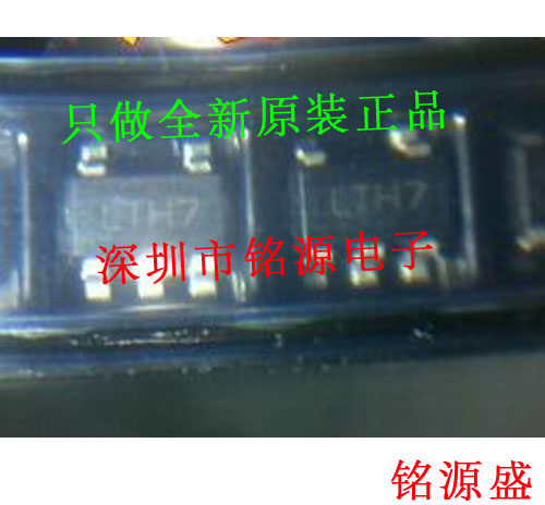 【铭源电子】全新 LTC4054ESS-4.2 LTC4054ESSLTC4054 丝印LTH7