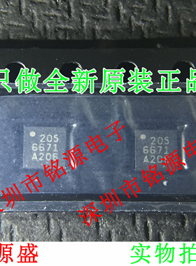 【铭源电子】全新 RTC6671 丝印6671 QFN16 RICHWAVE 可开票 芯片