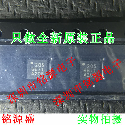 【铭源电子】全新 RTC6671 丝印6671 QFN16 RICHWAVE 可开票 芯片