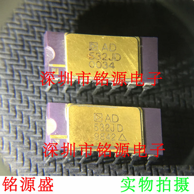 全新原装正品 AD532JDZ AD532JD AD532J AD532 DIP14 放大器 芯片