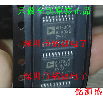 全新原装 AD7305BRUZ AD7305BRU AD7305 TSSOP20 数模转换器 芯片