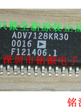 【铭源电子】全新原装正品 ADV7128KR30 ADV7128 SOP28 假一赔十