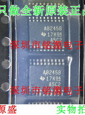 【铭源电子】全新SN74ABT245BPWR SN74ABT245 丝印AB245B TSSOP20