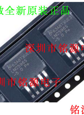 【铭源电子】全新原装 LM2587SX-ADJ LM2587S-ADJ LM2587 TO-263
