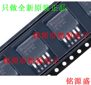 【铭源电子】全新原装 LM2587SX-ADJ LM2587S-ADJ LM2587 TO-263