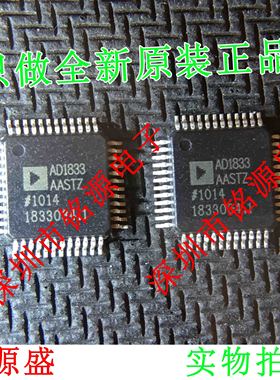 全新AD1833AASTZ AD1833AAST AD1833A QFP48 音频数/模转换器芯片