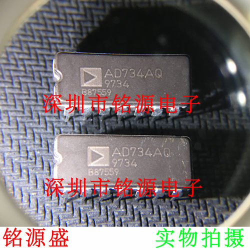 铭源盛 全新原装正品 AD734AQ AD734 DIP14 直插 增效器/分频器