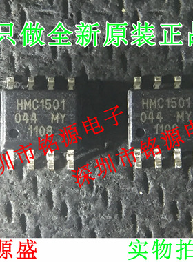 【铭源电子】全新原装正品 HMC1501 SOP8 传感器 假一赔十 可开票