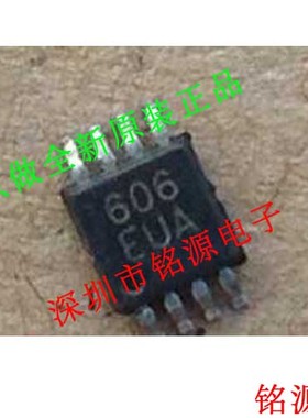【铭源电子】全新原装 MAX606EUA+T MAX606EUA MAX606 MSOP8 芯片