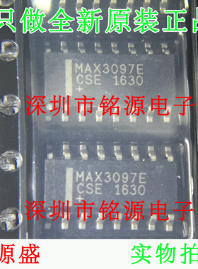 铭源盛 全新原装 MAX3097ECSE+T MAX3097ECSE MAX3097E SOP16芯片