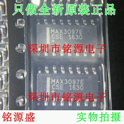 铭源盛 全新原装 MAX3097ECSE+T MAX3097ECSE MAX3097E SOP16芯片