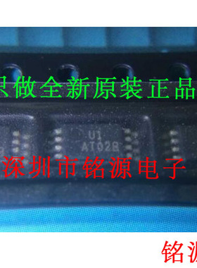 铭源盛 AT24C02B-10TU-1.8 AT24C02B TSSOP8 AT02B TSSOP8 芯片