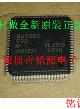 【铭源电子】全新原装正品MAX002F20 MAX002 QFP调制器驱动放大器