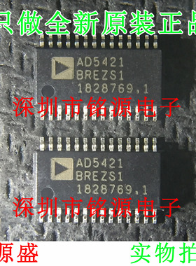 全新原装 AD5421BREZ AD5421BRE AD5421 TSSOP28 数模转换器 芯片