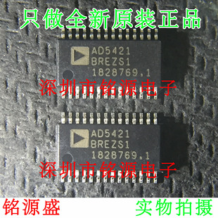 全新原装 AD5421BREZ AD5421BRE AD5421 TSSOP28 数模转换器 芯片
