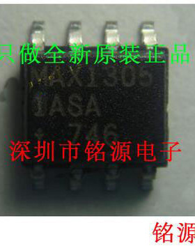 【铭源电子】全新 MAX13051ESA+T MAX13051ESA MAX13051 SOP8芯片