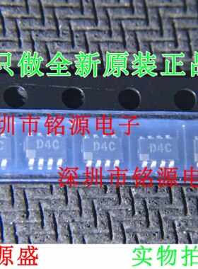 AD5040BRJZ AD5040BRJ AD5040 丝印D4C SOT23-8 数模转换器 芯片