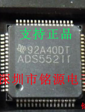 铭源盛 全新 ADS5521IPAPR ADS5521IPAP ADS5521I HTQFP64 芯片